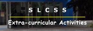 ECA provided by External Organizations